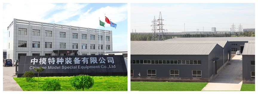 企業(yè)形象