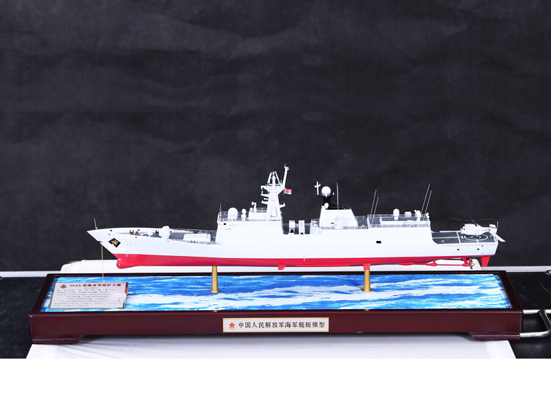 054A型隱身導(dǎo)彈護(hù)衛(wèi)艦