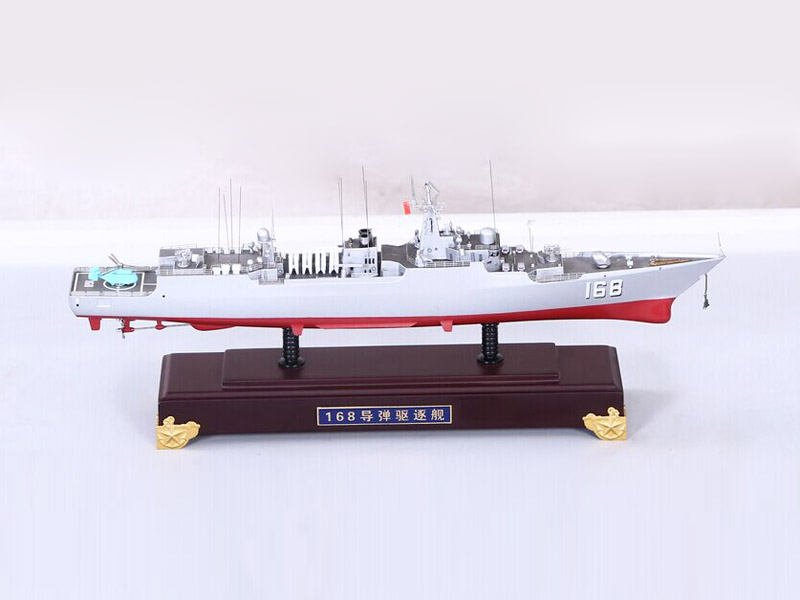 168導(dǎo)彈驅(qū)逐艦