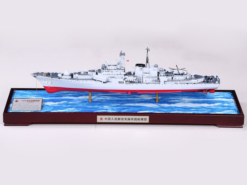 139寧波號(hào)導(dǎo)彈驅(qū)逐艦