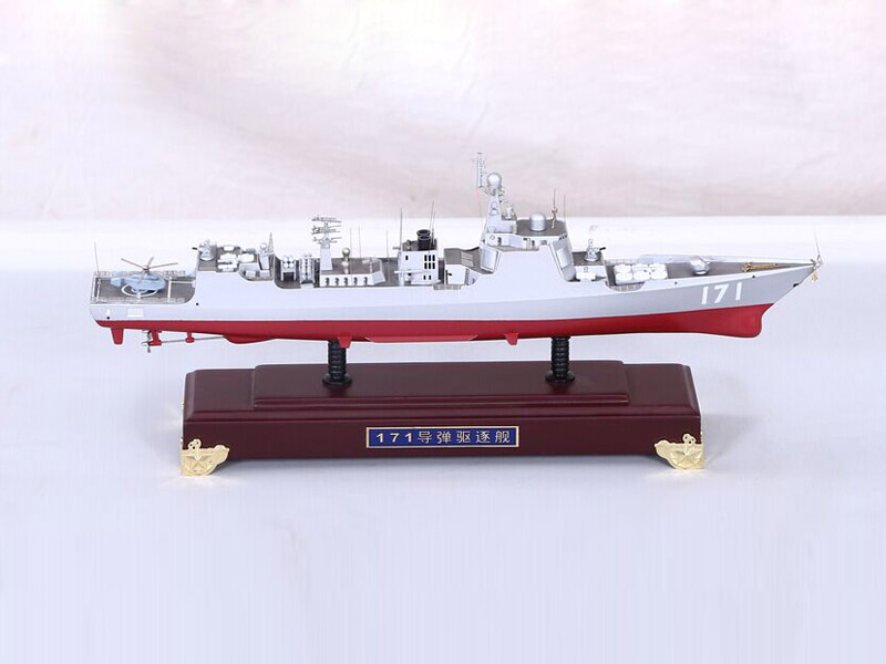171導(dǎo)彈驅(qū)逐艦