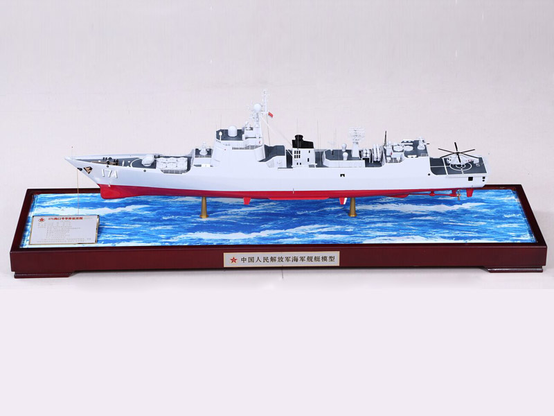 171?？谔?hào)導(dǎo)彈驅(qū)逐艦