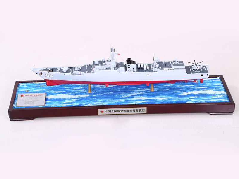 168廣州號(hào)導(dǎo)彈驅(qū)逐艦
