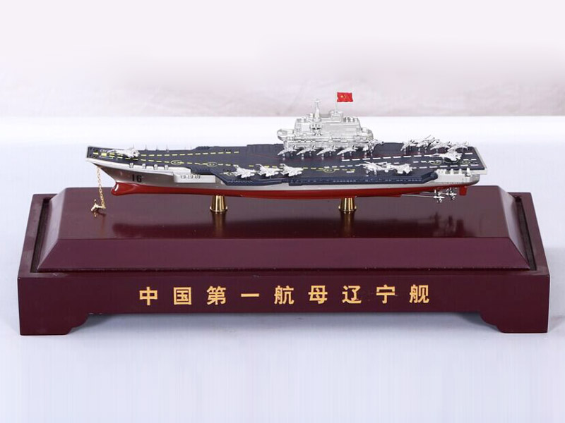 遼寧號(hào)航空母艦1：1000