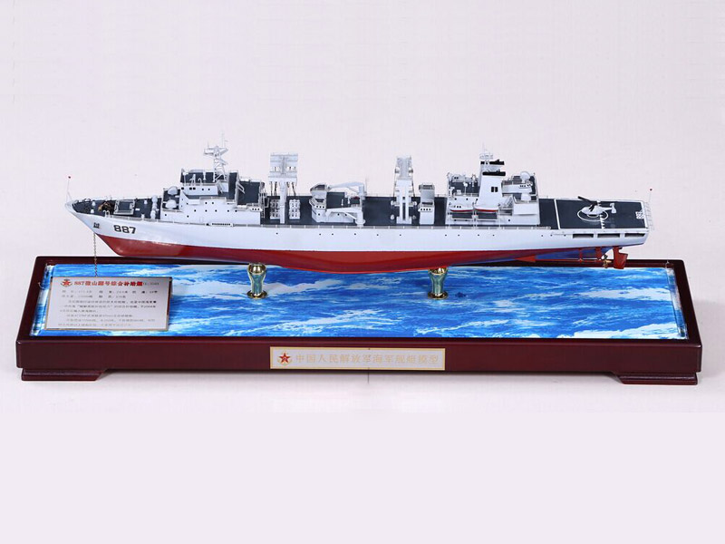 887微山湖號(hào)綜合補(bǔ)給艦